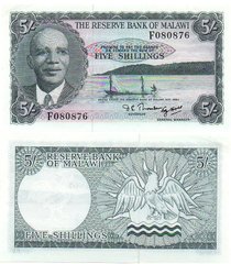 Malawi - 5 Shillings 1964 - Pick 1A - aUNC