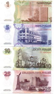 Придністров'я - набір 4 банкноти 1 + 5 + 10 + 25 Rubles 2015 - 20 years national currency - у буклеті - UNC