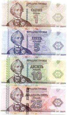 Transnistria - set 4 banknotes 1 + 5 + 10 + 25 Rubles 2015 - 20 years national currency - in the booklet - UNC