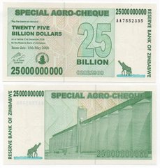 Зімбабве - 25 Billion Dollars 2008 - AGRO cheque - P. 62 - 25 000 000 000 D - UNC
