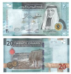 Иордания - 20 Dinars 2022 ( 2023 ) - UNC