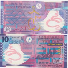 Гонконг - 10 Dollars 2012 - P. 401c - ( 1.1.2012 ) - UNC