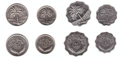 Ирак - набор 4 монеты 5 10 25 50 Fils 1969 - 1990 - aUNC