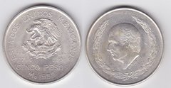 Мексика - 5 Pesos 1952 - серебро - XF