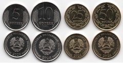 Придністров'я - набір 4 монети 5 10 25 50 Kopecks 2024 - магнітні - UNC