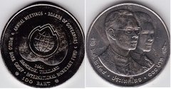 Таиланд - 100 Baht 1991 - Всемирный банк - Международный валютный фонд - aUNC / XF