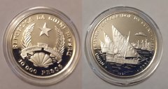 Guinea-Bissau - 10000 Pesos 1991 - Ship - silver - UNC