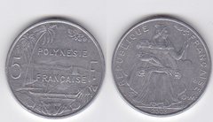 Французская Полинезия - 5 Francs 2003 - XF