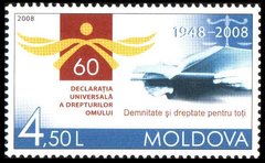 1458 - Молдова - 2008 - Права человека - 1 марка - MNH