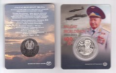 Kazakhstan - 100 Tenge 2022 - in the booklet - Talgat Bigeldinov (Begeldinov), 100th birthday, aircraft, aviation - UNC