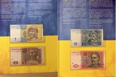 Украина - набір 4 банкноти 1 2 5 10 Hryven 2013 - 2015 - Останні паперові гривні - в буклете - UNC