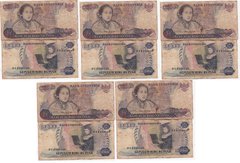 Индонезия - 5 шт x 10000 Rupiah 1985 - Pick 126a - VF