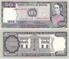 Боливия - 1000 Pesos Bolivianos 1982 - Pick 167a(2) - UNC