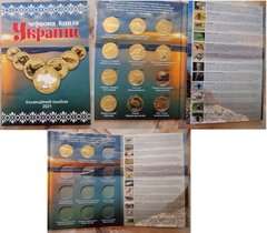 Ukraine - set 14 coins x 1 Zlotnyk 2021 - Red Book of Ukraine - in the album - souvenir - UNC