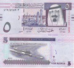Саудовская Аравия - 5 Riyals 2012 - UNC
