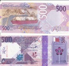 Qatar - 500 Riyals 2020 - UNC