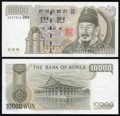 Південна Корея - 10000 Won 2000 - P. 52 - UNC