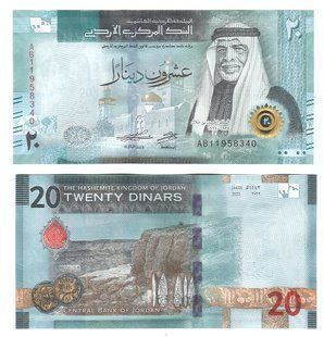 Иордания - 20 Dinars 2022 - P. W42 - UNC