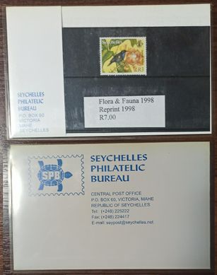 3125 - Сейшели - 1998 - флора та фауна - 1 марка в буклеті - MNH