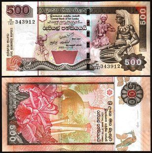 Шрі Ланка - 500 Rupees 2005 - P. 119d - UNC