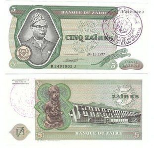 Zaire - 5 Zaires 1977 - Region de Tshilenge. - P. R3c - aUNC