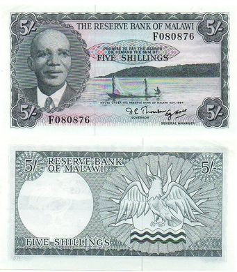 Малави - 5 Shillings 1964 - Pick 1A - aUNC
