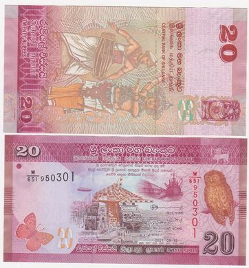 Шри Ланка - 5 шт х 20 Rupees 2021 - UNC