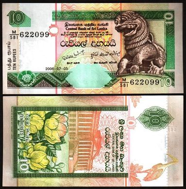 Шри Ланка - 5 шт х 10 Rupees 2006 - P. 115e - UNC