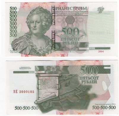 Придністров'я - 500 Rubles 2012 ( 2004 ) - P. 41c - aUNC / UNC