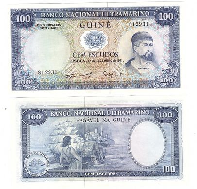 Португальская Гвинея - 5 шт х 100 Escudos 1971 - Pick 45a(4) - aUNC / UNC