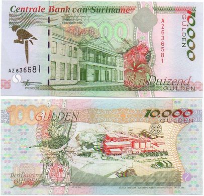 Суринам - 10000 Gulden 1997 - Pick 145 - UNC