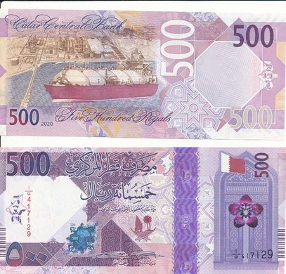 Катар - 500 Riyals 2020 - UNC