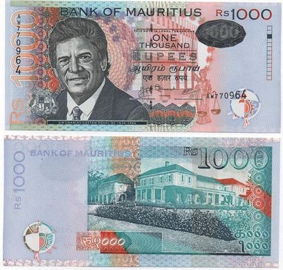 Маврикій - 1000 Rupees 2007 - P. 59c - UNC