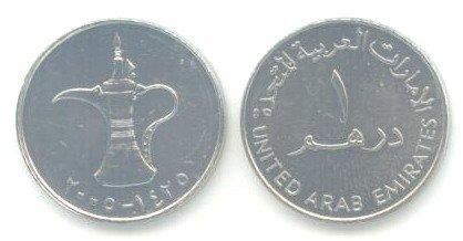 Об'єднані Арабські Емірати / ОАЕ - 1 Dirham 2005 - глечик - UNC