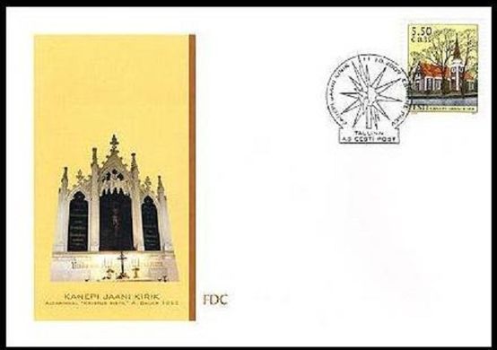 2350 - Эстония - 2007 - Церковь Святого Иоанна Канепи - КПД