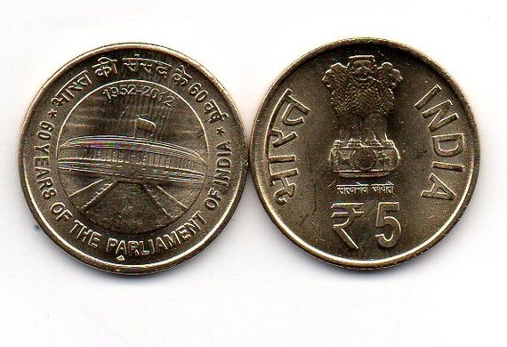 Индия - 5 шт х 5 Rupees 2012 - 60 Years of the Parliament - comm. - UNC