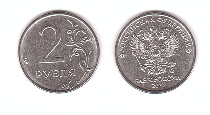 Russiа - 2 Rubles 2021 - UNC