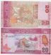 Шри Ланка - 5 шт х 20 Rupees 2021 - UNC