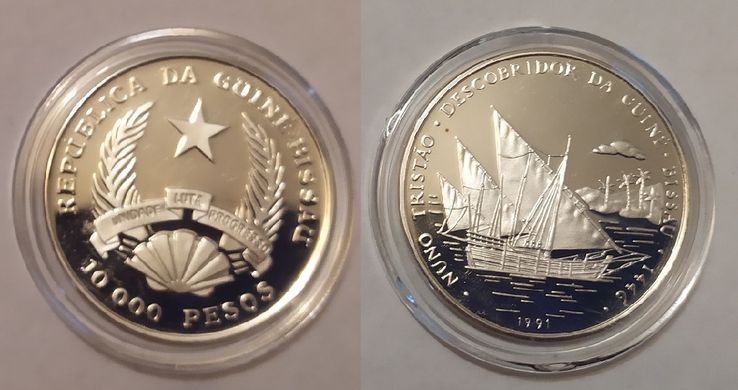 Гвинея-Бисау - 10000 Pesos 1991 - Ship - серебро - UNC