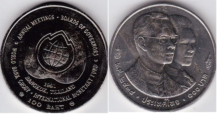 Таиланд - 100 Baht 1991 - Всемирный банк - Международный валютный фонд - aUNC / XF