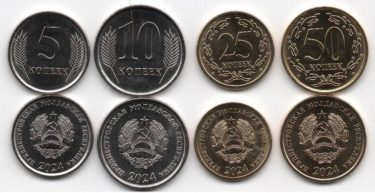 Придністров'я - набір 4 монети 5 10 25 50 Kopecks 2024 - магнітні - UNC