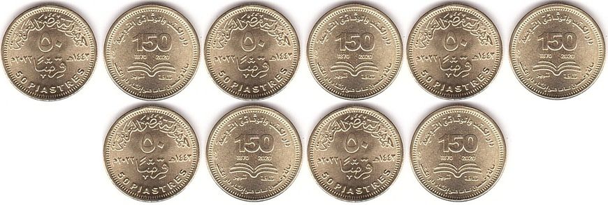 Egypt - 5 pcs x 50 Piastres 2022 - 150th Anniversary of the Egyptian National Library and Archives - UNC