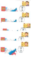 2467 - russia - 2012 - Heroes of russian federation - 5 pcs - FDC