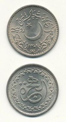 Пакистан - 5 шт х 1 Rupee 1981 - 1400th Anniversary of Hejira - aUNC / XF+