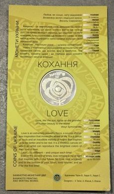Украина - 5 Hryven 2024 - Кохання / Love - в буклете - UNC