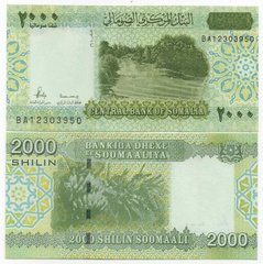 Сомали - 2000 Shillings 2010 ( 2024 ) - Sudanese Printer - Issue - P. W39 - UNC
