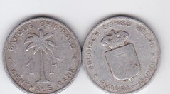 Бельгийское Конго - 1 Franc 1957 - F