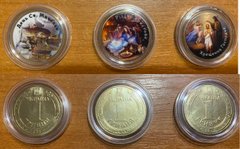 Украина - набор 3 сувенирные монеты х 1 Hryvna 2022 - Праздники Украины - UNC
