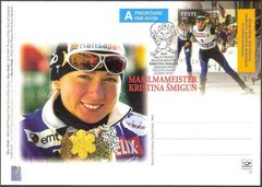 2766 - Estonia - 2003 - Kristina Shmigun World Champion in skiing #14 - PostCard - FDC