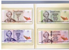 Приднестровье - набор 4 банкноты 1 + 5 + 10 + 25 Rubles 2015 - 25-лет ПМР - в буклете - UNC
